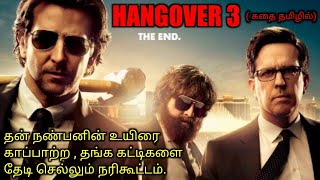 hangover 1 tamil download